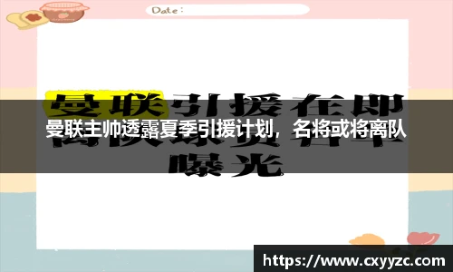 OETY欧亿体育官方网站