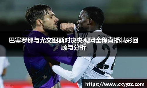OETY欧亿体育官方网站