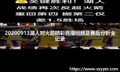 OETY欧亿体育平台