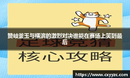 OETY欧亿体育平台
