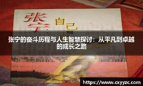 OETY欧亿体育平台