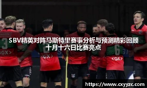 OETY欧亿体育官方网站