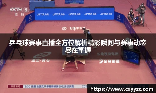 OETY欧亿体育官方网站