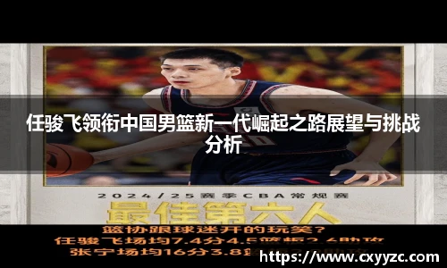 OETY欧亿体育平台