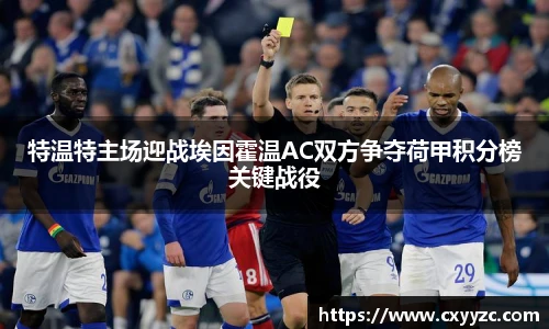 OETY欧亿体育官方网站